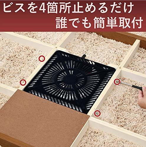 METRO Replacement Heater for Japanese Kotatsu 600w 1